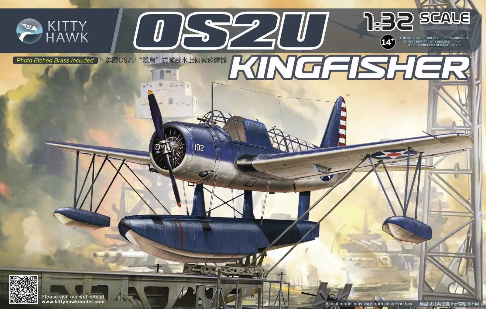 

KITTY HAWK KH32016 1/32WWII U S Navy OS2U Kingfisher Aircraft Model Kit