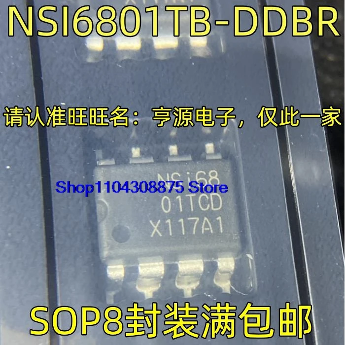 مراجعة وتحليل منتج NSI6801TB-DDBR NSI68 SOP8: مراجعة شاملة للمكونات المتكاملة