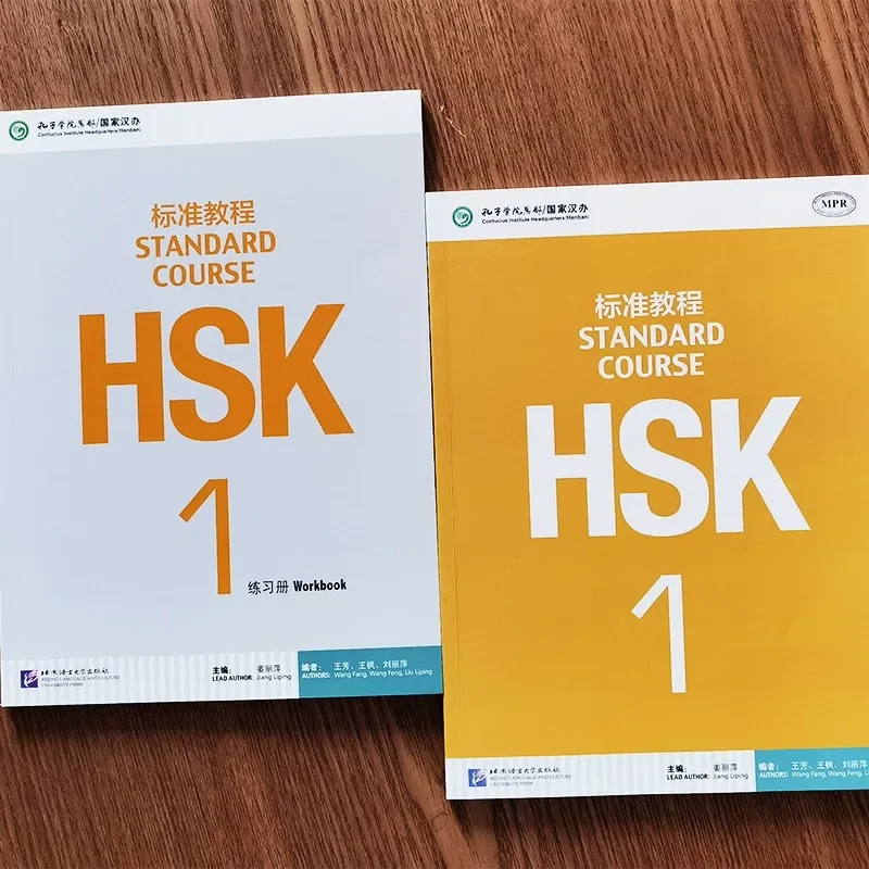 HSK Books 1 Standard Course Textbook And Workbook Learn Chinese Pinyin Book