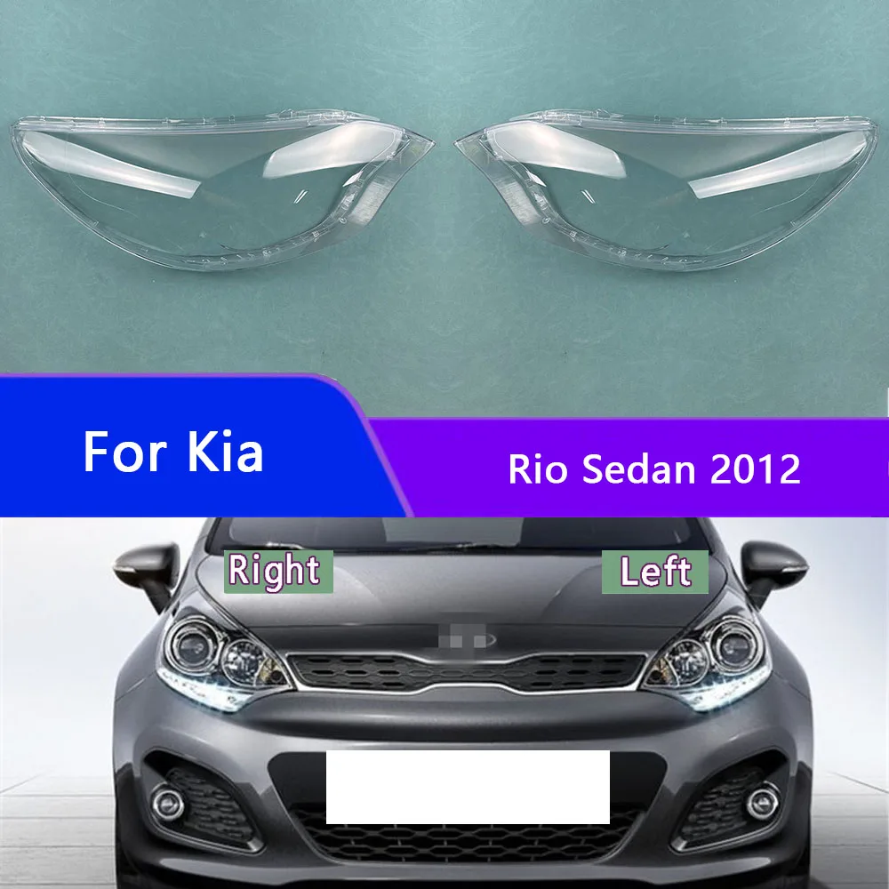 

For Kia Rio Sedan 2012 Headlamp Cover Shade Headlight Transparent Lens Lamp Shell Masks Plexiglass Replace Original Lampshade