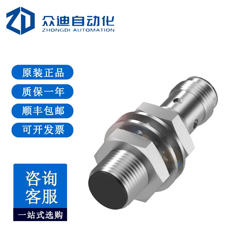 BES051Z Inductive S…