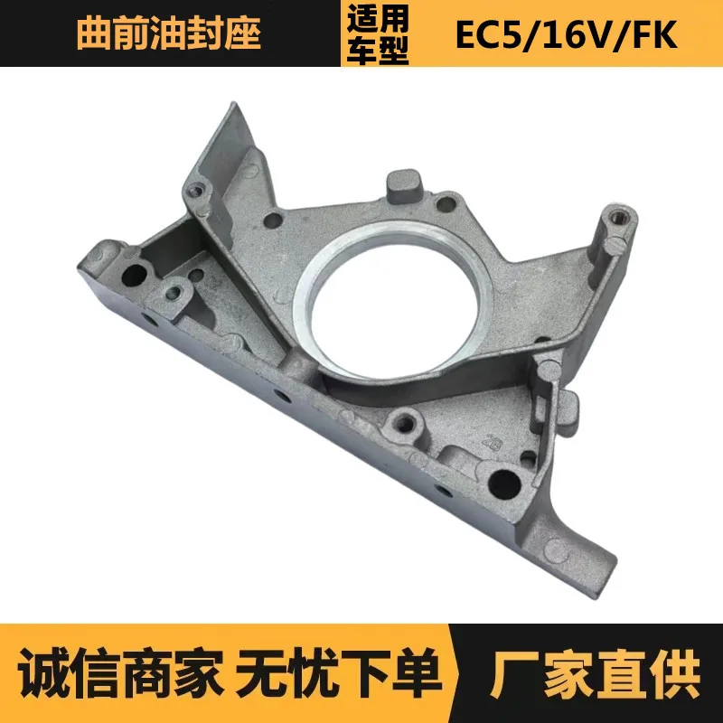 

Auto parts are suitable for Peugeot Citroen Qu front oil seal seat 051456 9608508980 spot wholesale