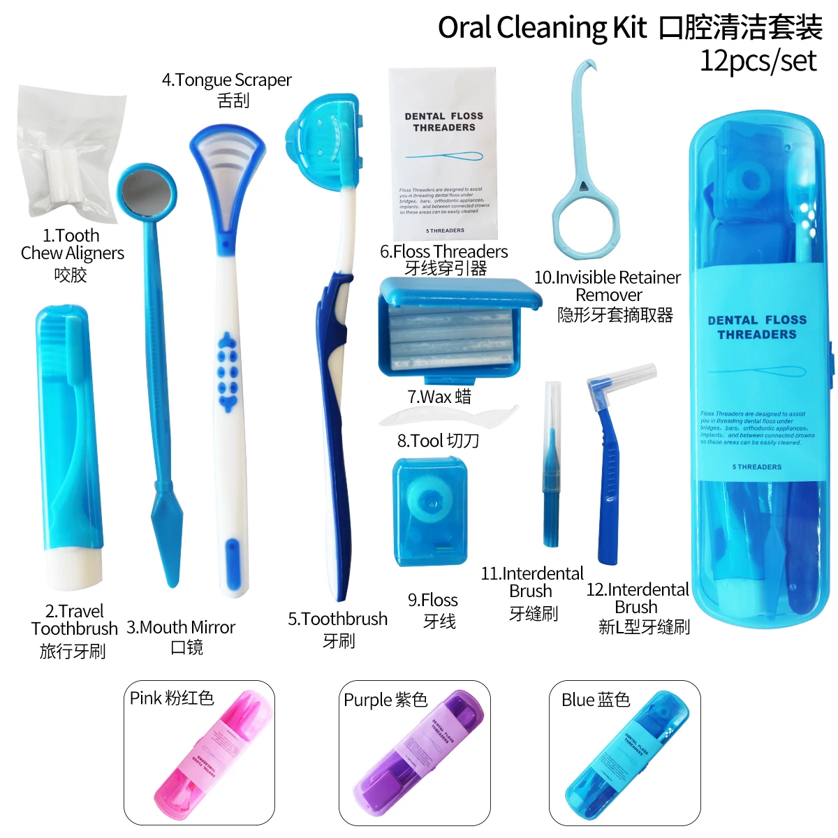 1box 12Pcs Orthodontic Oral Care Cleaning Braces Dental Teeth Kits Toothbrush Foldable Dental Mirror Interdental Brush Cleaning