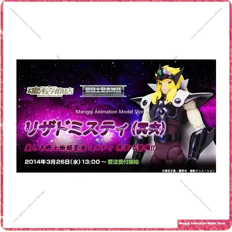 

In Stock Bandai Saint Cloth Mythical Soul Silver Pluto Lizard, Mist Lizard, PVC Action Figures, Toy Collection Gifts