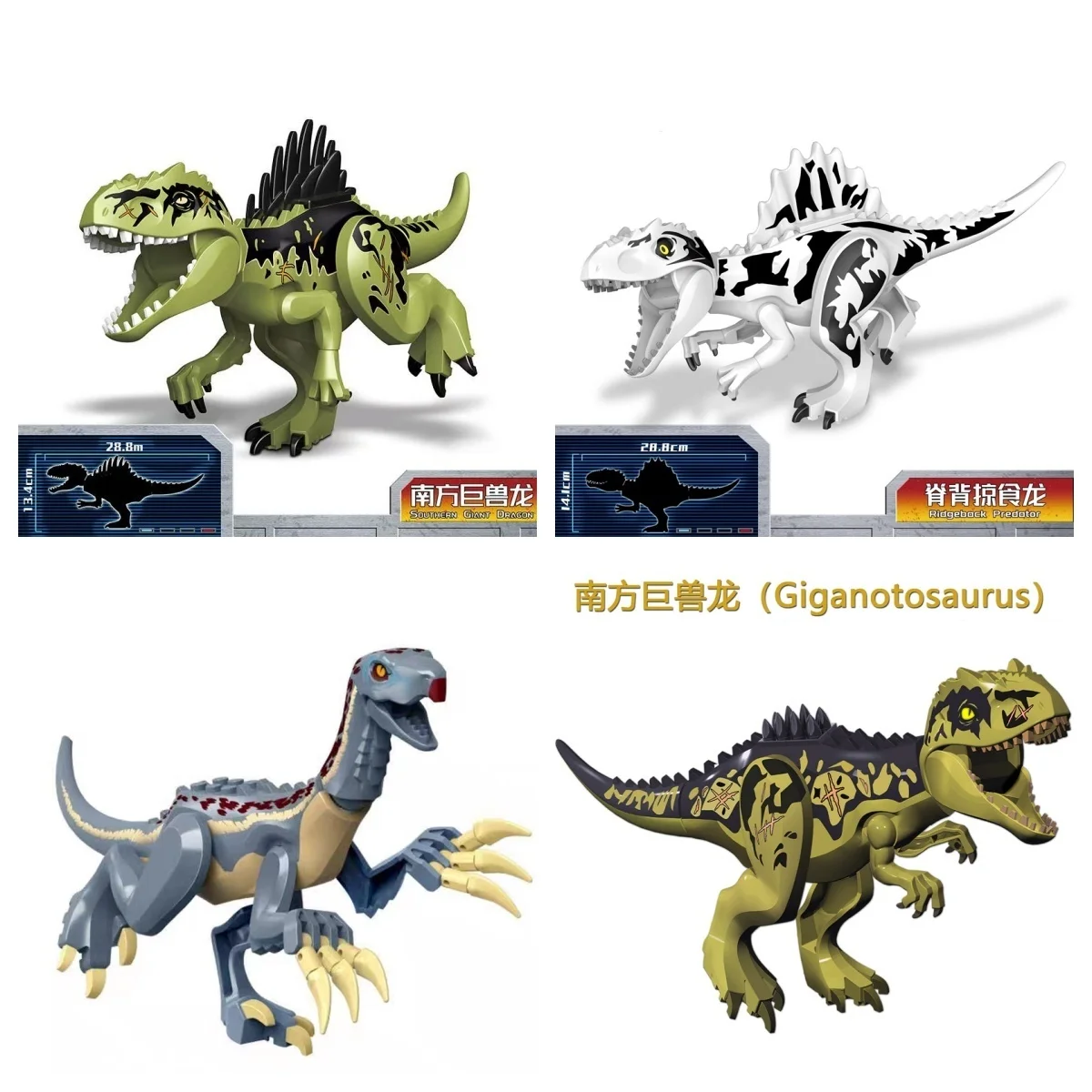Bloques de construcción de dinosaurios de gran tamaño, Giganotosaurus, Dios del viento blanco, pterosaurio, Therizinosaurus, ladrillos DIY, juguetes para niños, regalos de navidad