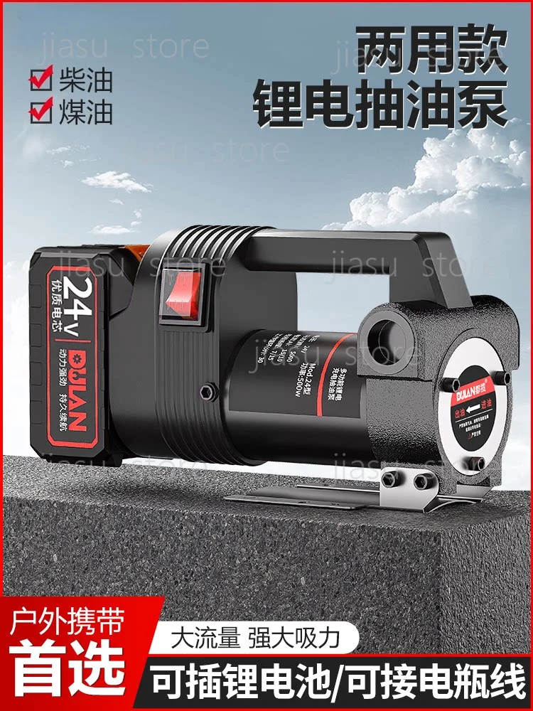 Rechargeable Lithium Battery Self‑Priming Diesel Pump, Portable Electric Fuel Transfer Pump Mini Refueling Oil Extractor Tool