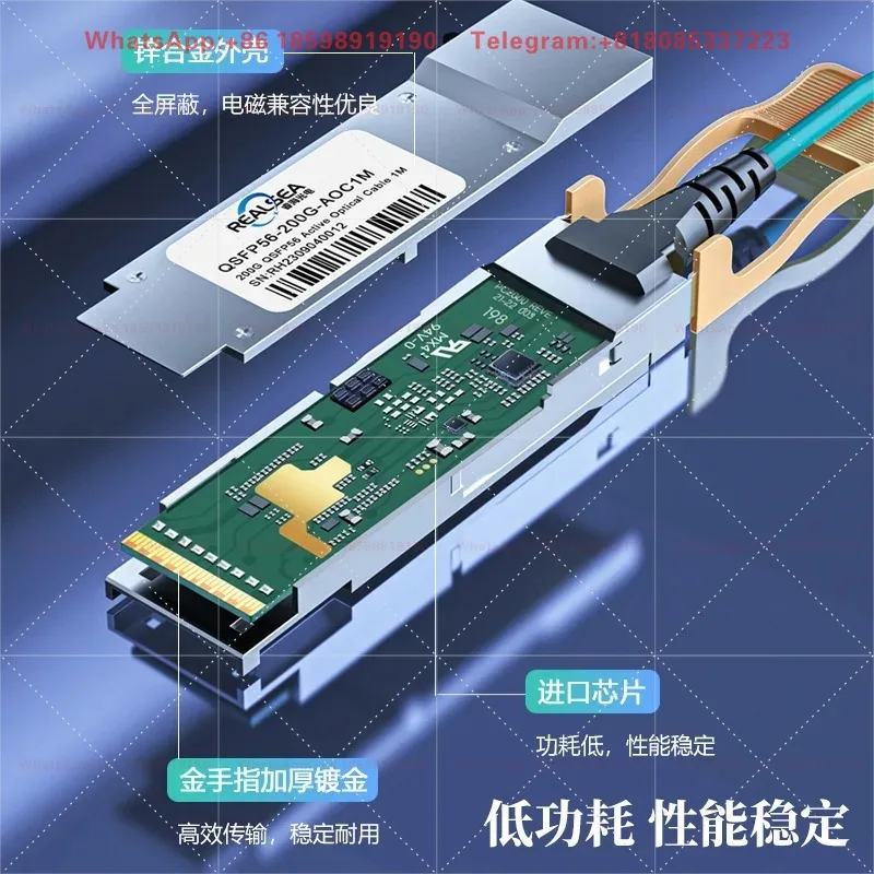 200G QSFP56 AOC Optical Cable Compatible with Switch Stacking IB Cable