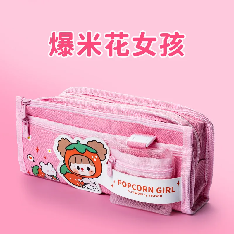 Stationery bag duck cartoon cute student model large capacity extended mesh pencil bag