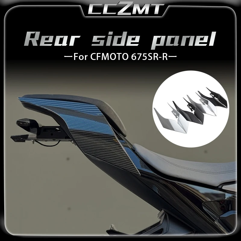 

Modified R1 Rear End Assembly Extended Side Panel Cover Kit Rear Wing Cover Cowl Fairing For CFMOTO 675SR-R 675sr 675NK 675nk