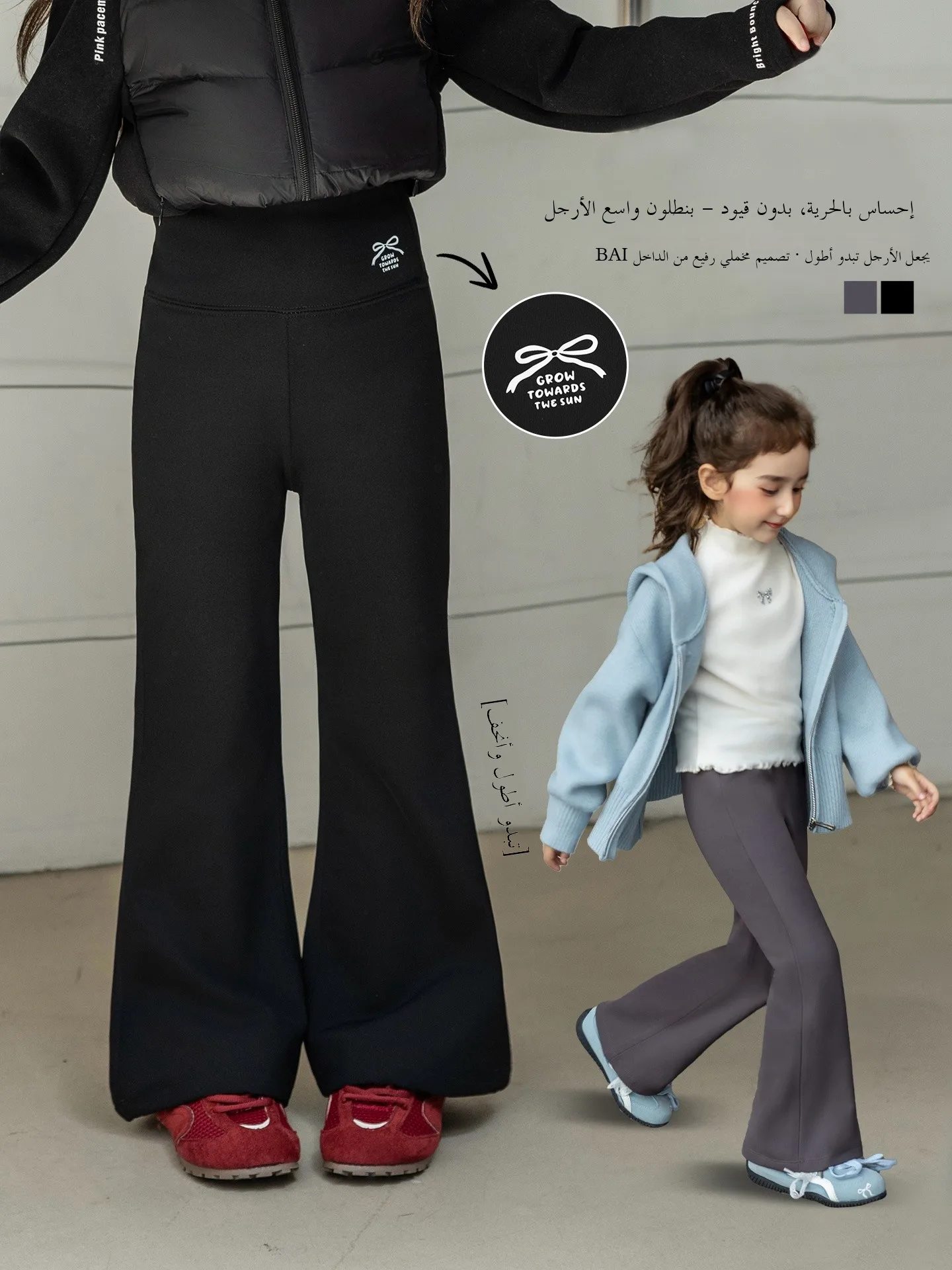 pantaloni-nextelsa-per-bambine-con-fodera-in-pile-modello-micro-flared-shark-abbigliamento-autunno-inverno-alla-moda-per-bambini