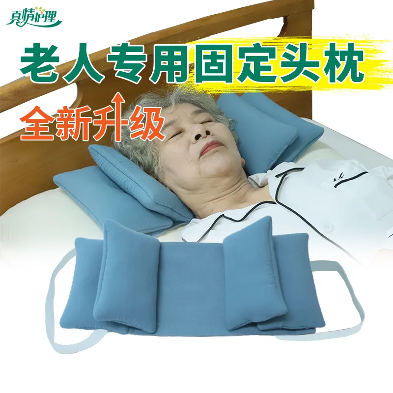 

Anti lateral deviation fixed sleeping posture correction pillow Elderly people's anti rollover side lying cervical pillow