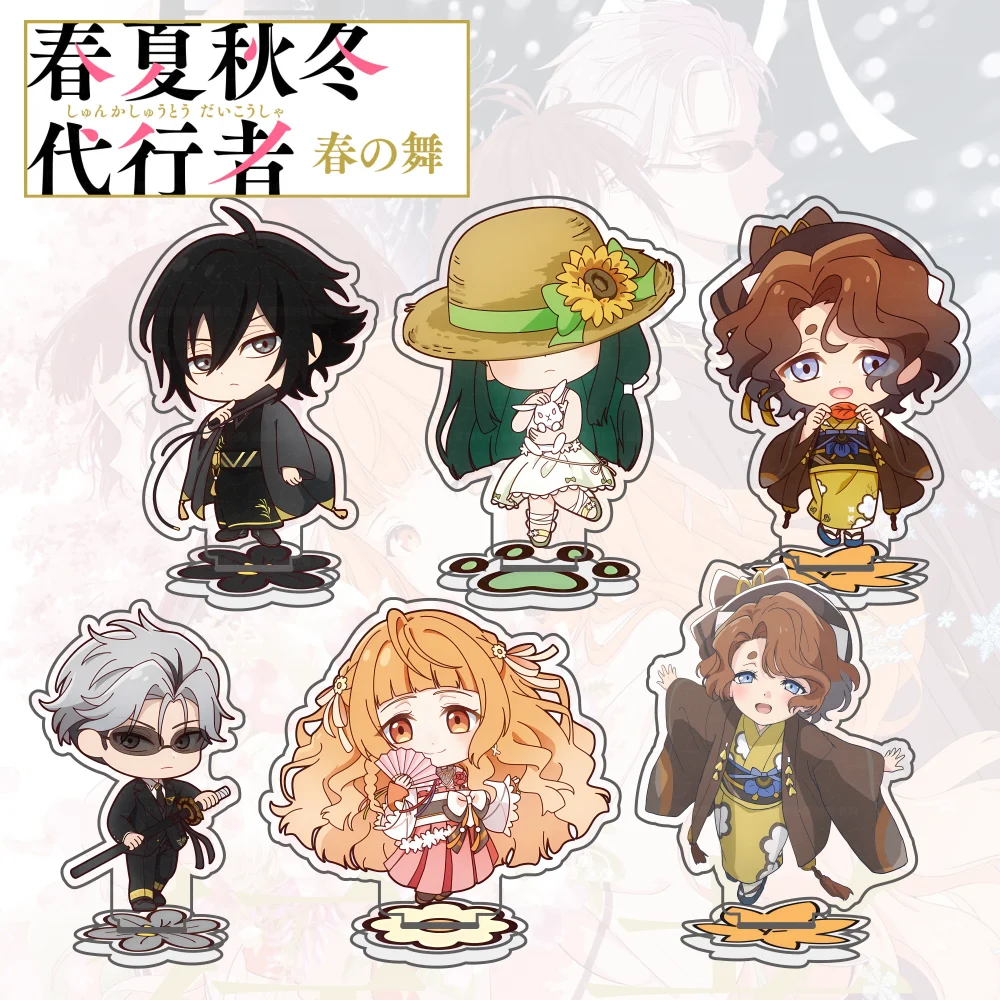 Anime Shunkashuutou Daikousha: Haru no Mai Acrylic Stand Model Kayo Hinagiku keychains Figure Ornament Desktop fans gifts