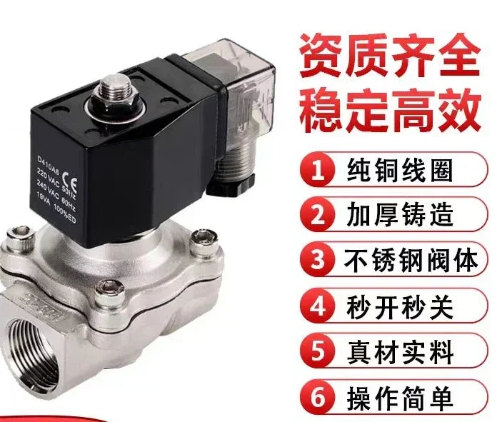 Stainless steel diaphragm solenoid valve DN10/DN15/DN20/DN25