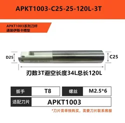 Indexableエンドミルホルダー、超硬インサート、旋盤ホルダー、3t、apkt1003、C25-120-3TIndexable、apkt1003、新品