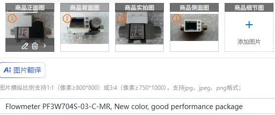Flowmeter PF3W704S-03-C-MR, New color, good performance package