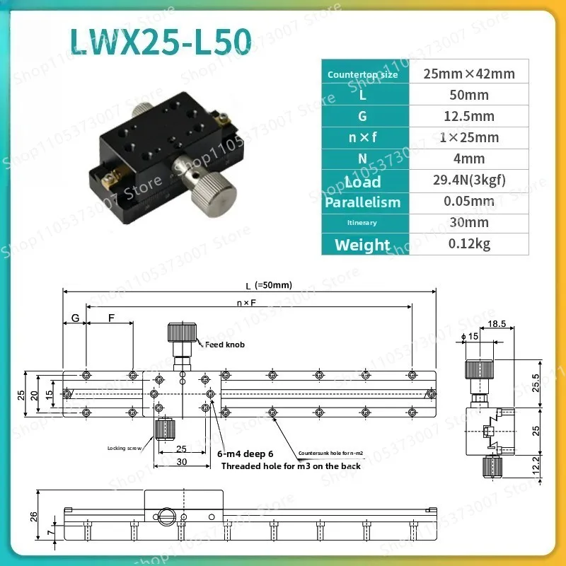 Long stroke dovetail slide table LWX25/40/60 series mobile platform fine-tuning slide table displacement table