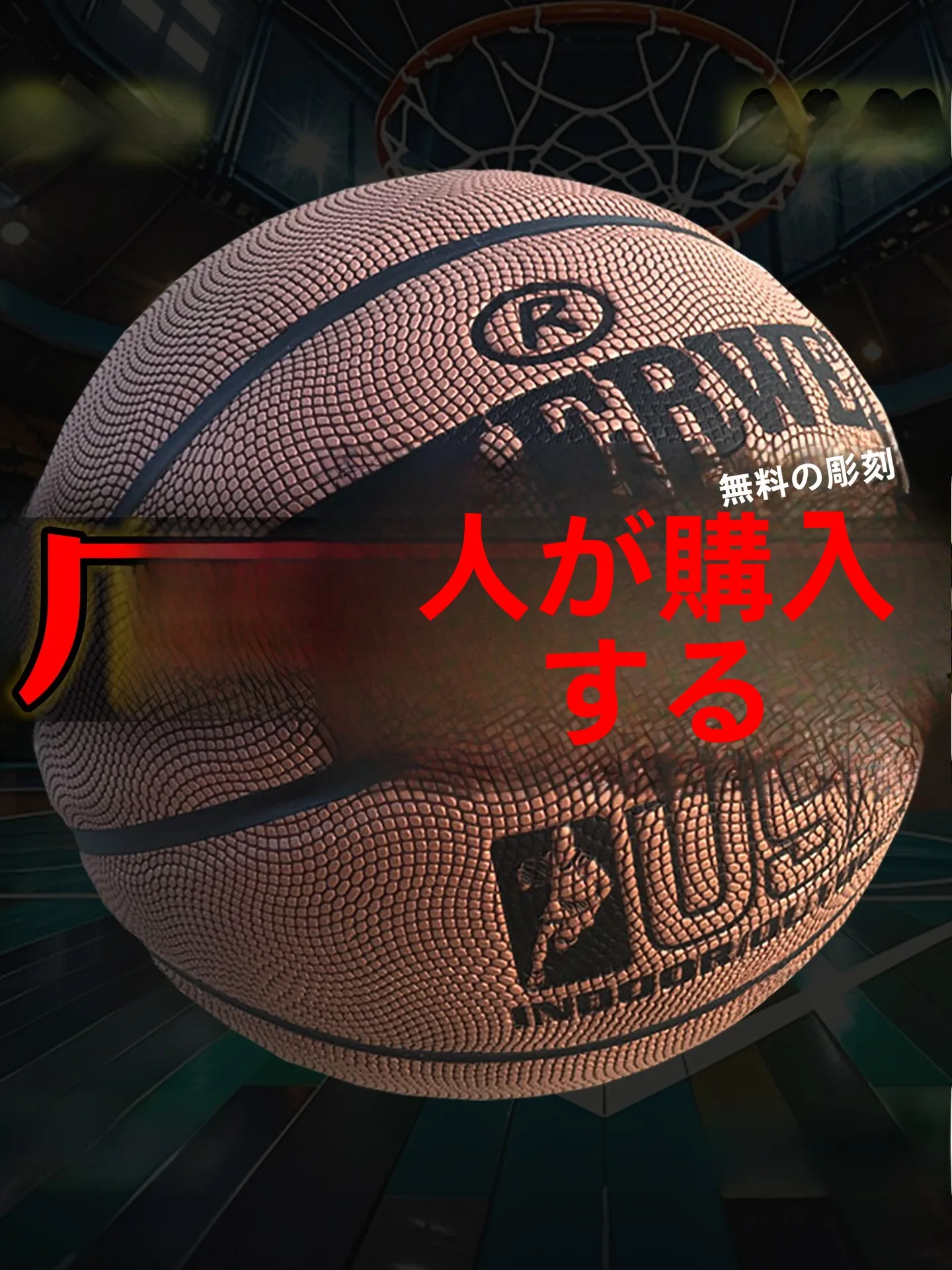 

Milewei Genuine Leather Basketball Durable for Indoor And Outdoor Concrete Ground Wear Resistant 7 Number Adult 5 Number Kids