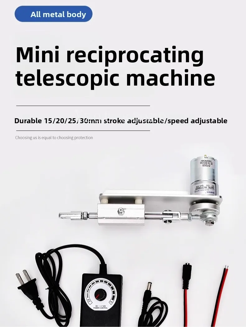 

Мотор для DIY-проектов: 12В телескопический линейный возвратно-поступательный привод (толкатель) для автоматических систем