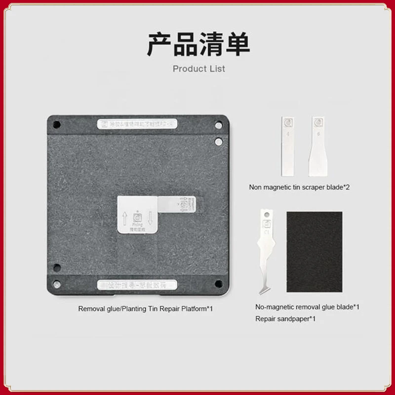 Amaoe Universal BGA Reballing Stencil Magnetic Base For Phone Motherboard Middle Frame CPU IC Chip Planting Tin Fixture