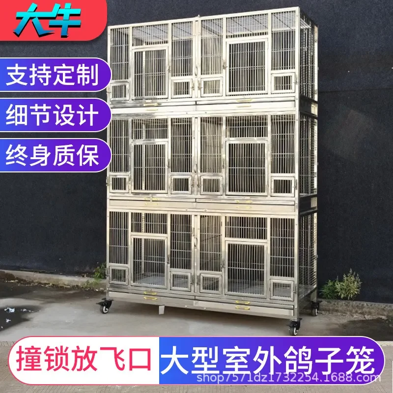 For Pigeon Cage Large Stainless Steel Multi-layer Professional Breeding Dove Shed Outdoor Durable Spacious Aviary House