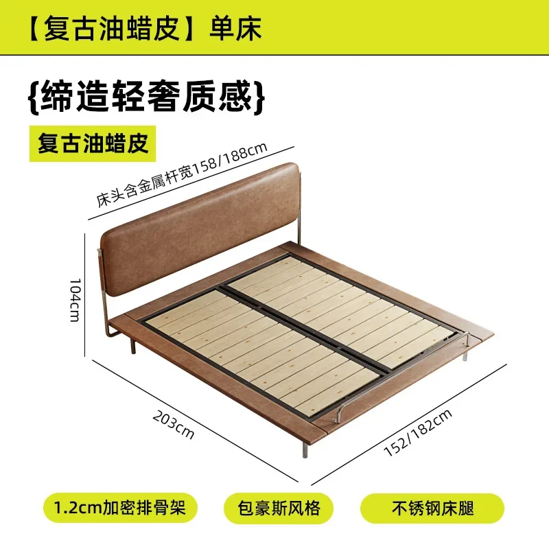 Double master bedroom flush edge soft bag 1.8 meters bed oil wax bed