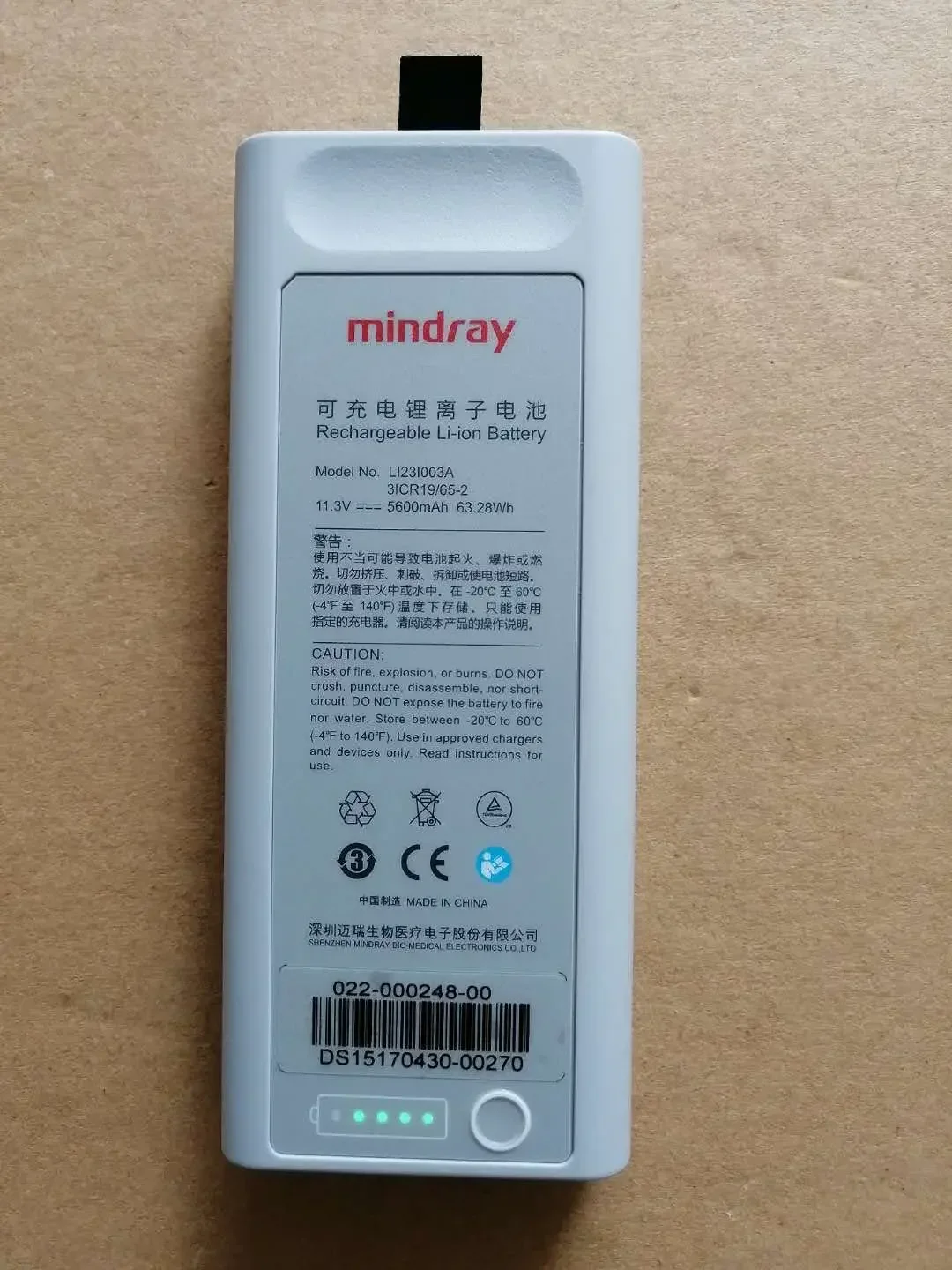 Mindray Original SV600 SV800 Ventilator Battery LI23S003A 5600mAh