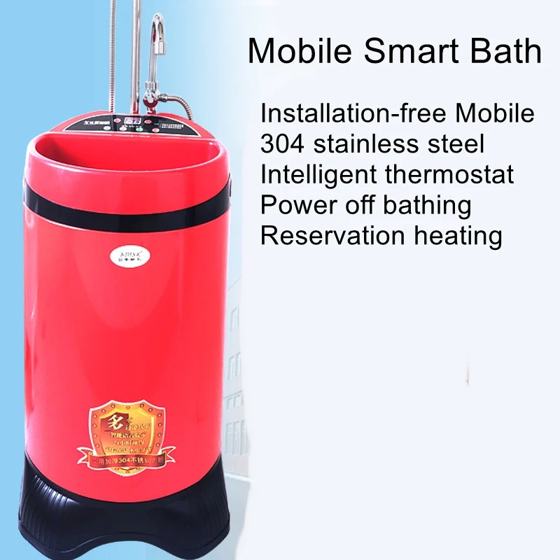 Home intelligent mobile shower machine, storage type fully automatic electric water heater, portable constant temperature shower