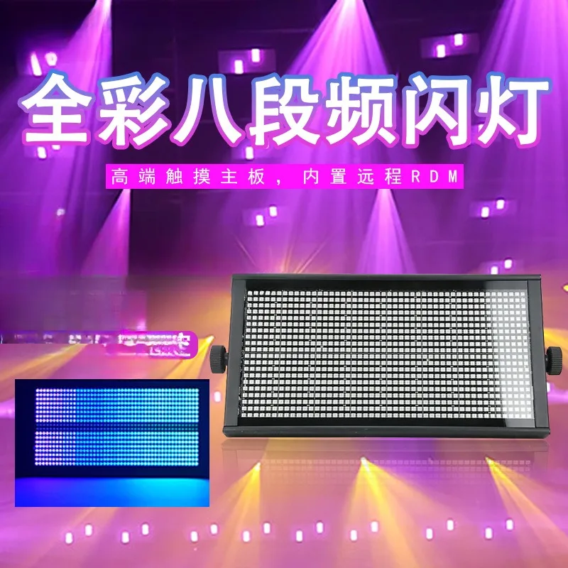 Flashing light Stage performance Flashing Live bar atmosphere Background light Disco 8 + 8 strobe