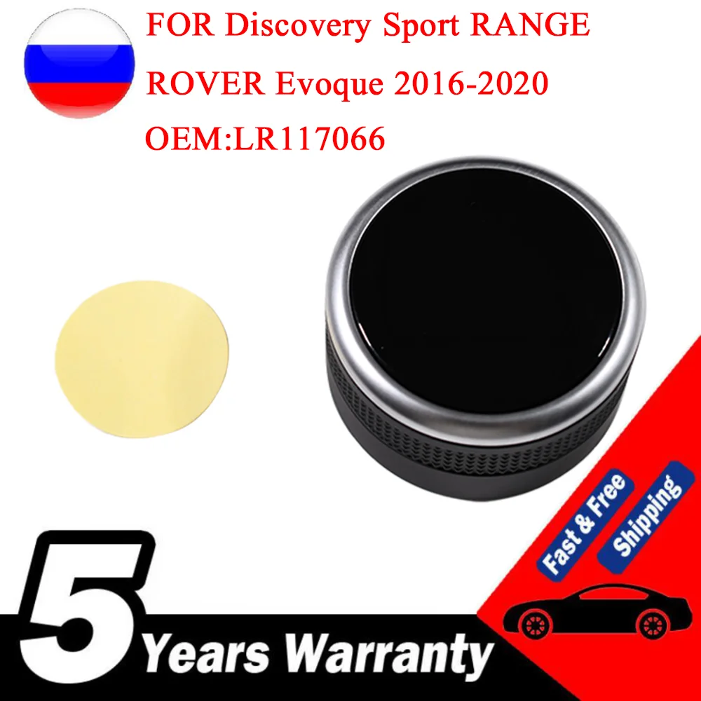 

LR117066 SHIFT MODULE GEARBOX SHIFTER control Button Knob Trims Cover Decoration FOR FOR Discovery Sport RANGE ROVER Evoque