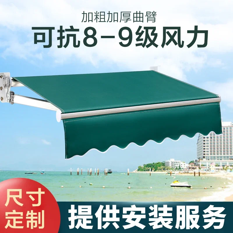 Awning, outdoor retractable folding, telescopic electric hand crank façade, sun protection and rain protection, canopy patio bal