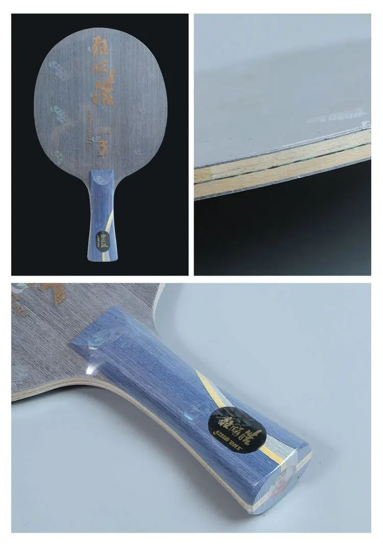 Dhs Hurricane Hao Serie Tischtennis klinge profession elle 5-lagige Tischtennis klinge Original Hurricane Hao 1 2 3 Base Board mit Box – Detail 12
