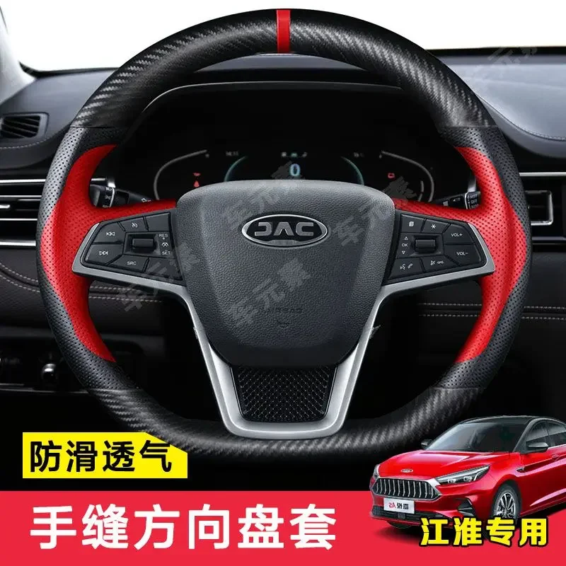 For JAC SOL A5 X7 X4 X8 iEVA60 E10X Stitch Leather Sport Hand Sewn Steering Wheel Cover Interior Cover