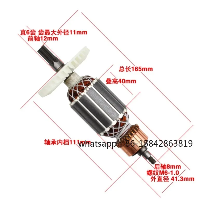 220V-230V ARMATURE Rotor Anchor replacement for Hitachi 360591E DH 40MR DH40MRY DH40MR DH40SR DH40FR Spline Shank Rotary Hammer