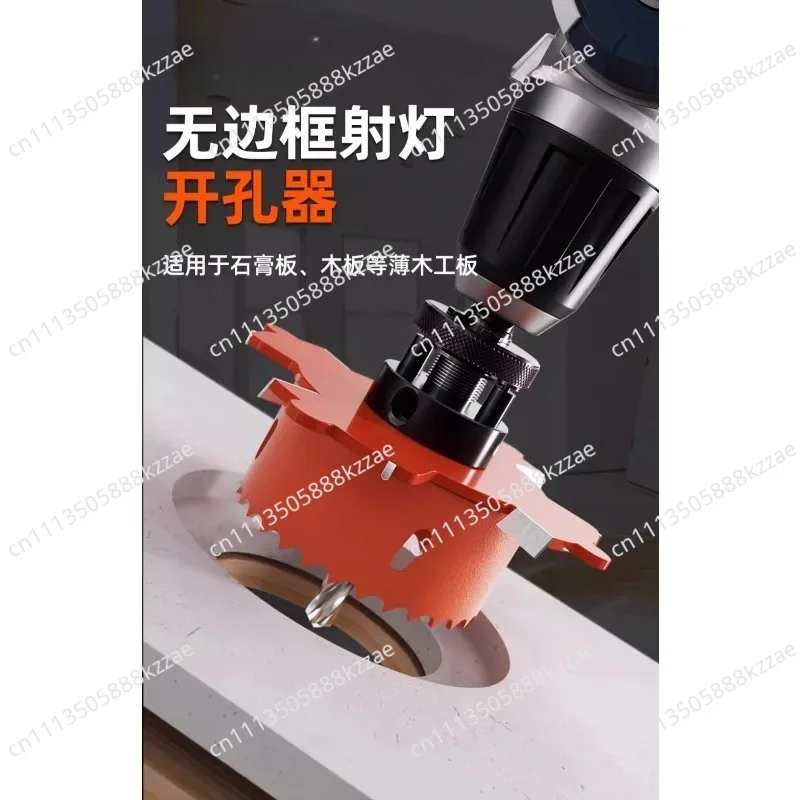 75mm Frameless Spotlight Hole Saw Cutter for Recessed Ceiling Plasterboard Metal Hole Saw with Plastic Sleeve Limiter Tool