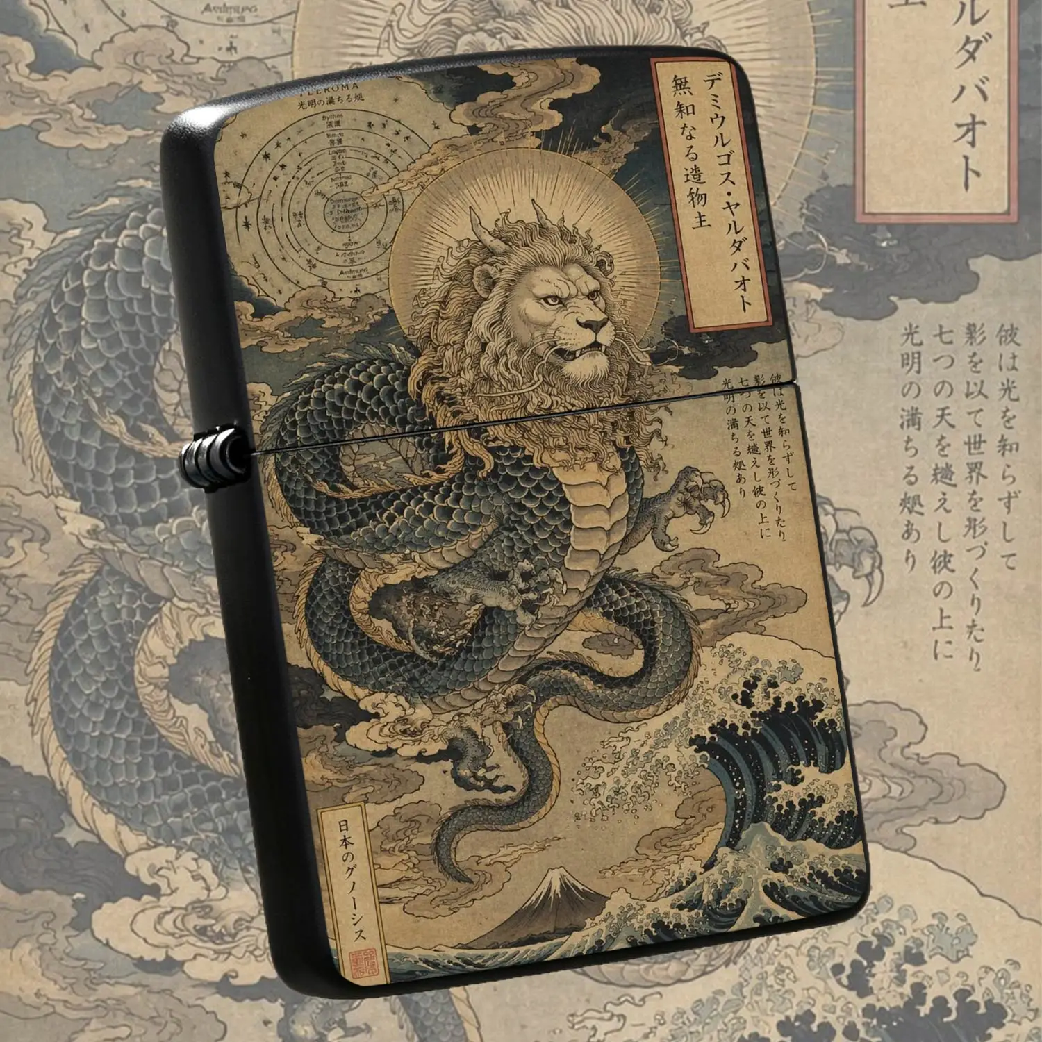 Vintage Ukiyo-E Myth Themed Lighter, Lion-Headed Dragon Yaldabaoth Pattern Retro Art Craft, Portable Unique Stylish Accessory For Daily Use, Gifting And Personal Collection, Distinct Aesthetic Present For Any Occasion A Humorous And Interes