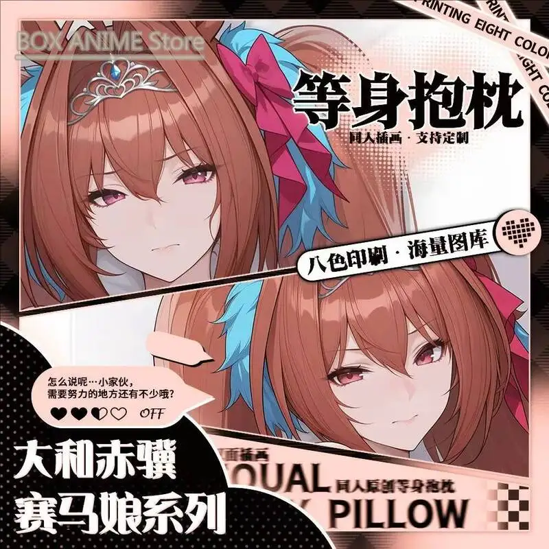 Game Anime Umamusume: Pretty Derby Daiwa Scarlet Dakimakura Hing Body PillowCase Cushion Otaku Bed Linings Xmas