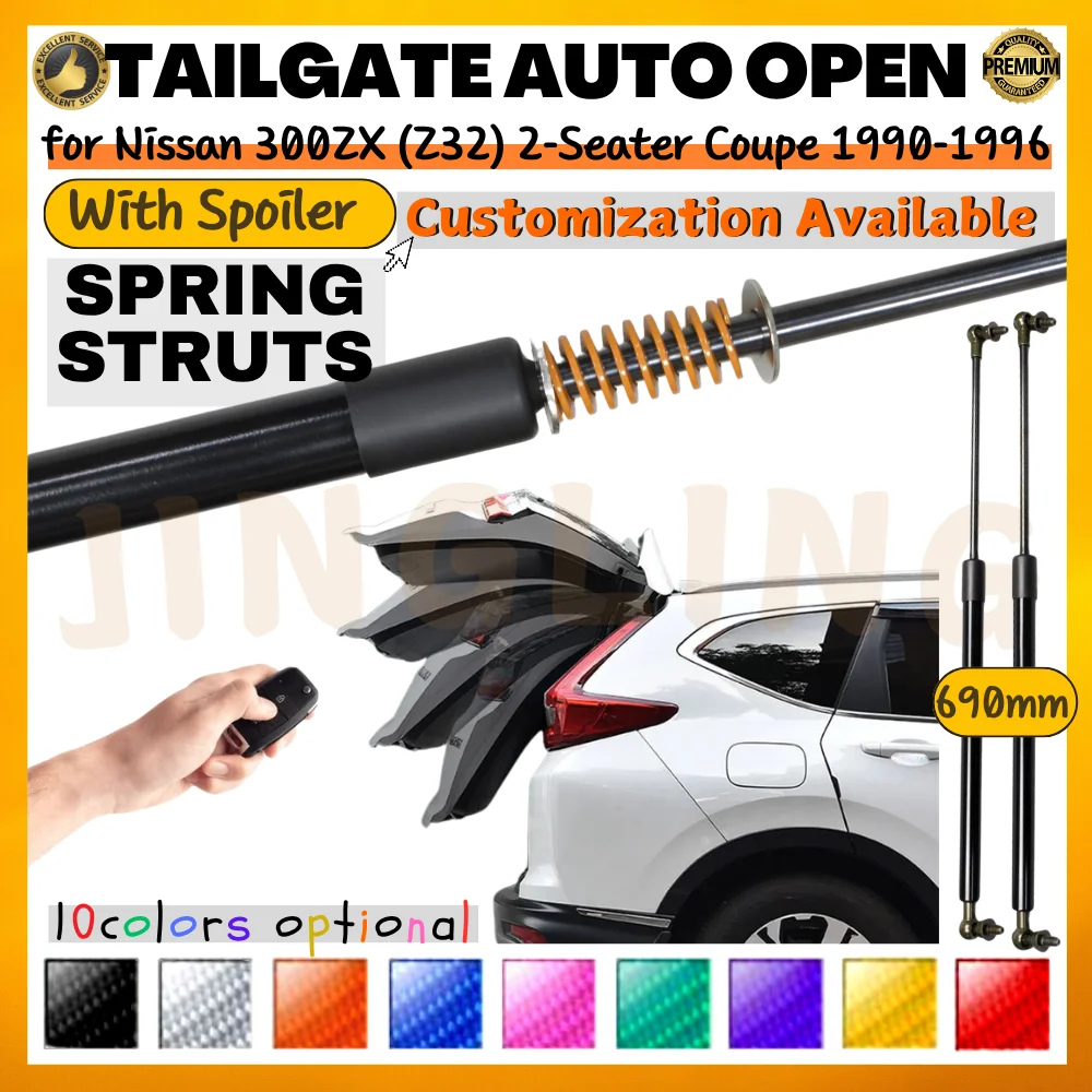 Qty(2) Trunk Struts with Spring for Nissan 300ZX (Z32) 2-Seater Coupe With Spoiler 1990-1996 Rear Tailgate Lift Supports Shocks
