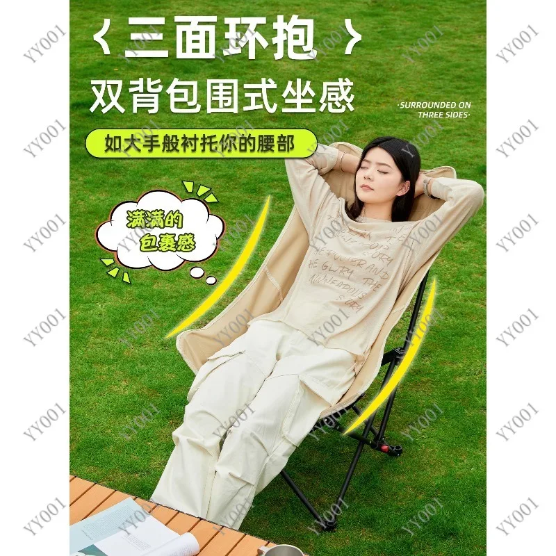 Portable Folding Moon Chair Adjustable Height for Outdoor Camping Beach Fishing