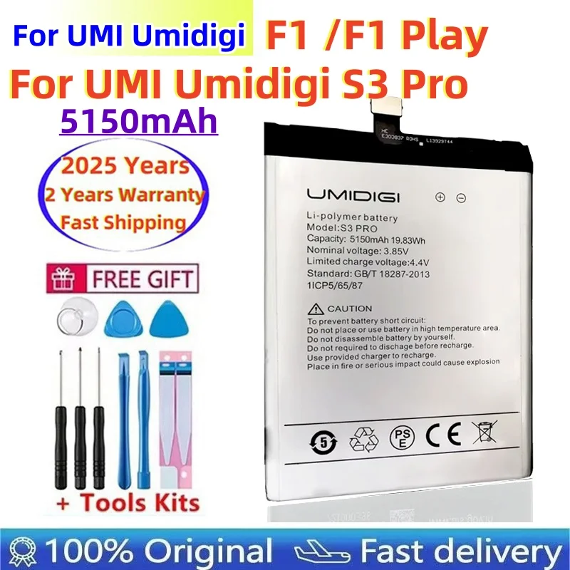 

Оригинальный новый аккумулятор емкостью 5150 мАч для UMI Umidigi F1/F1 Play/S3 Pro/S3pro/F1play, аккумуляторы, быстрая доставка