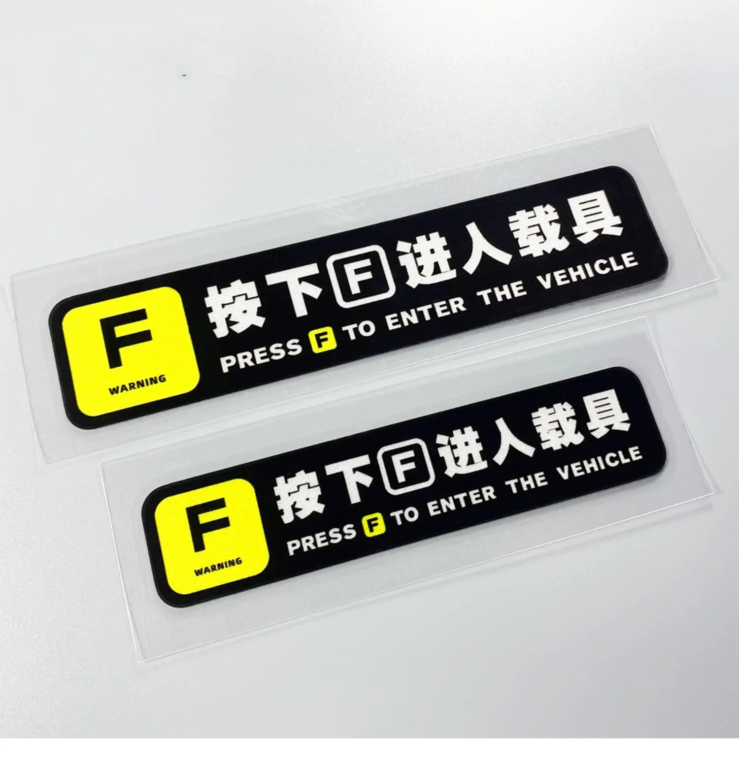 Car Stickers PRESS F To Enter The Vehicle Modified Graffiti Decal Tape Auto Truck Door Handle Body Caution Reminder Graffiti