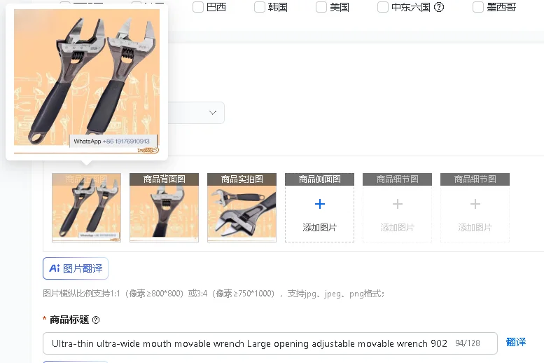 Ultra-Thin Ultra-Wide Mouth Adjustable Wrench Large Opening 9029T 9031T Movable Spanner Tool for Home Repair And Maintenance