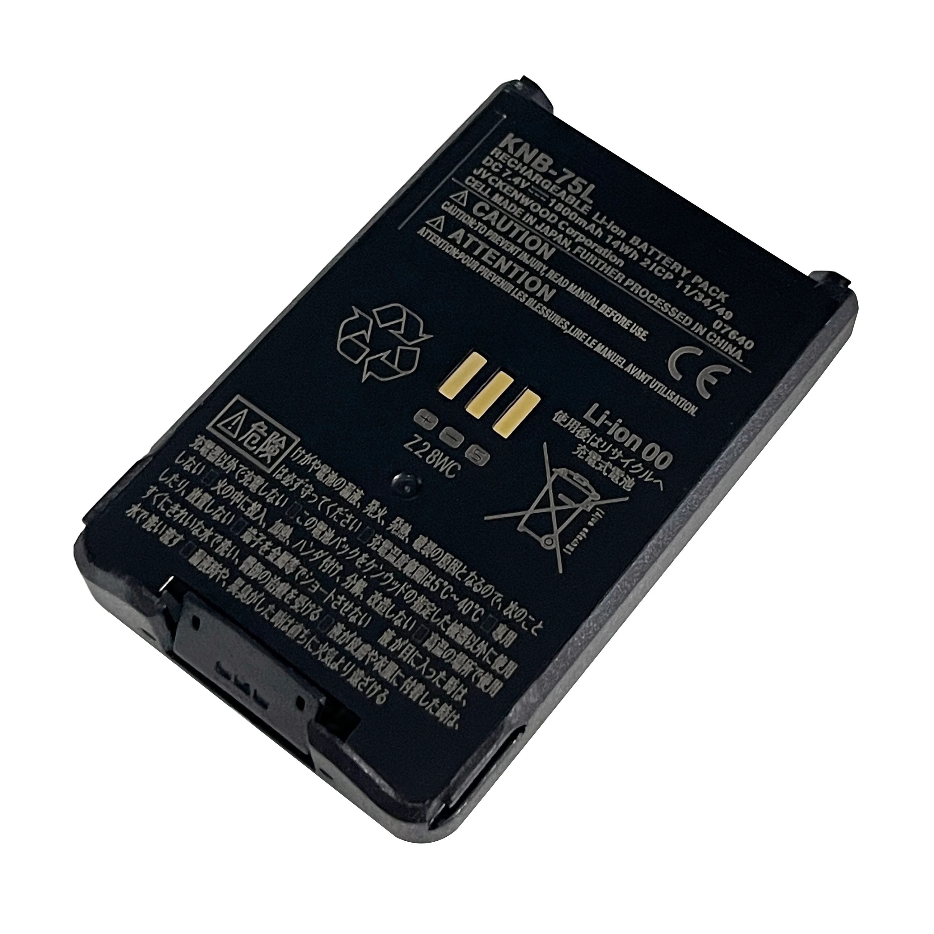 walkie-talkie battery For Kenwood KNB-74 KNB-75L TH-D74A TH-D74