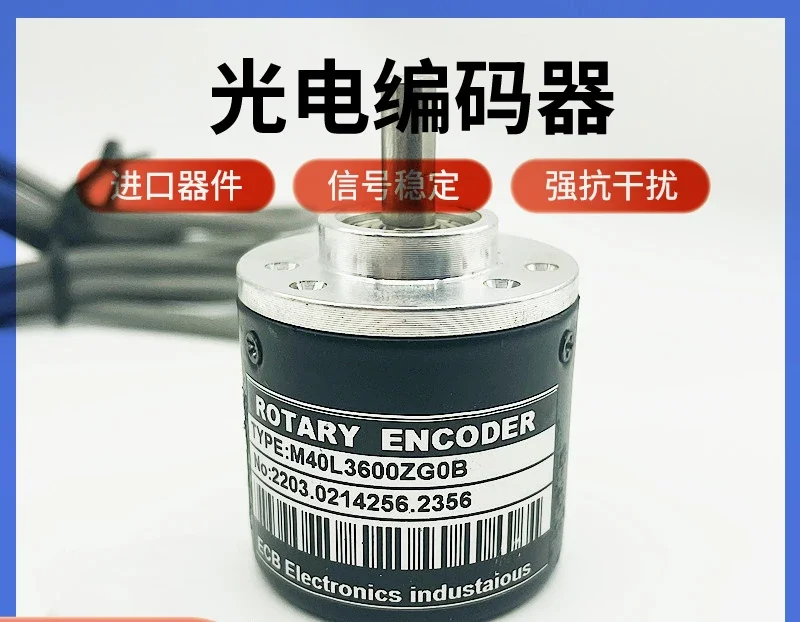 New M40L3600ZG0B-5M photoelectric rotary encoder 360/500/600/1000/1024/2000