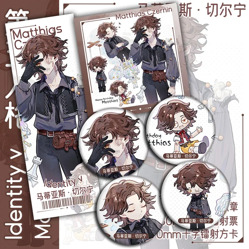 Anime Matthias Czernin Identity V Cosplay Postcard Bag Button Collar Badge Clothe Pin Brooch Laser Ticket Stub Card Xmas Gift