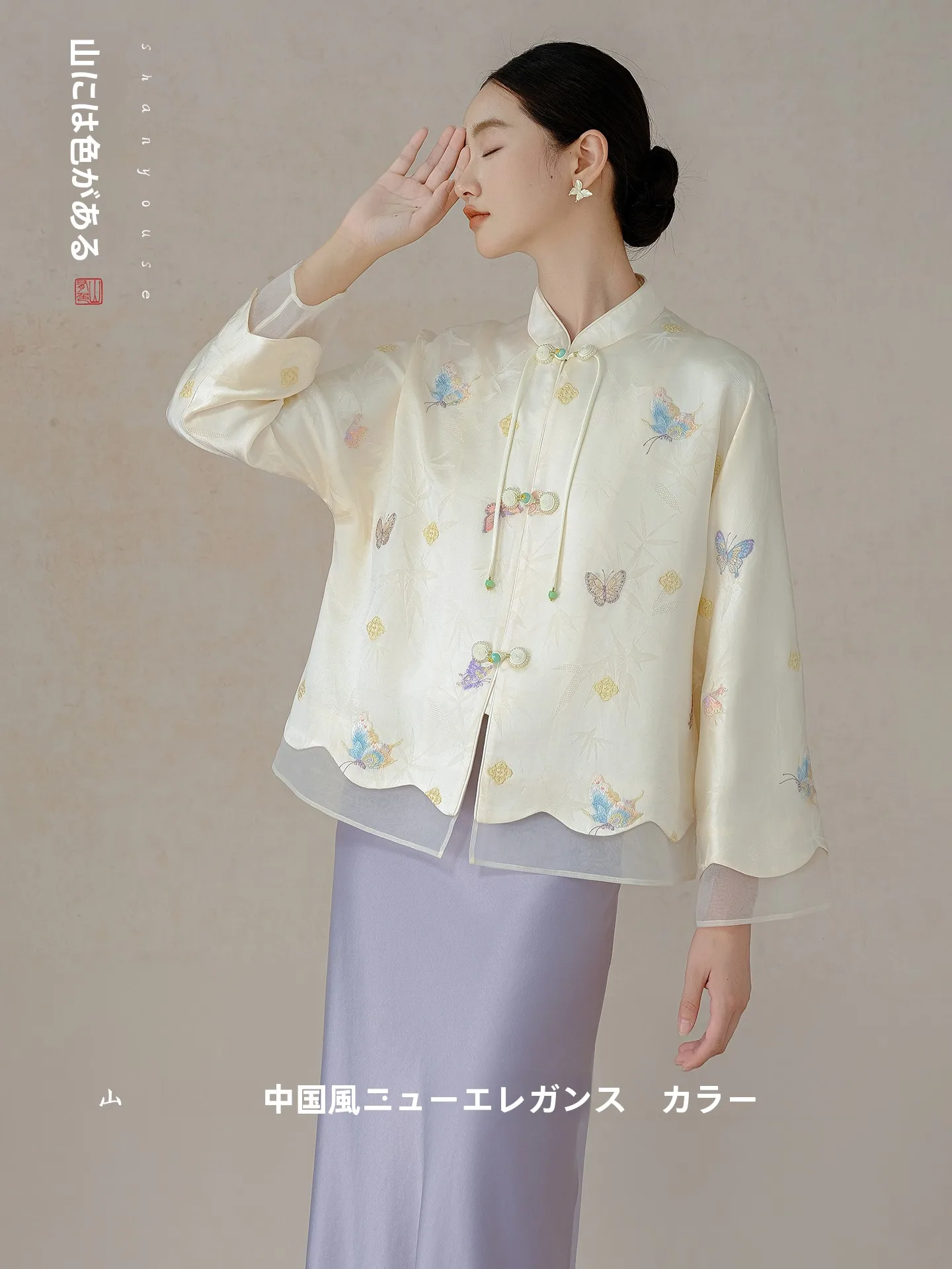 

Ele Embroidered Women's Jaet Autumn 2025 New Floral Pattern Versatile Chinese Sle Long Sve round Ne Loose Fit Ou...