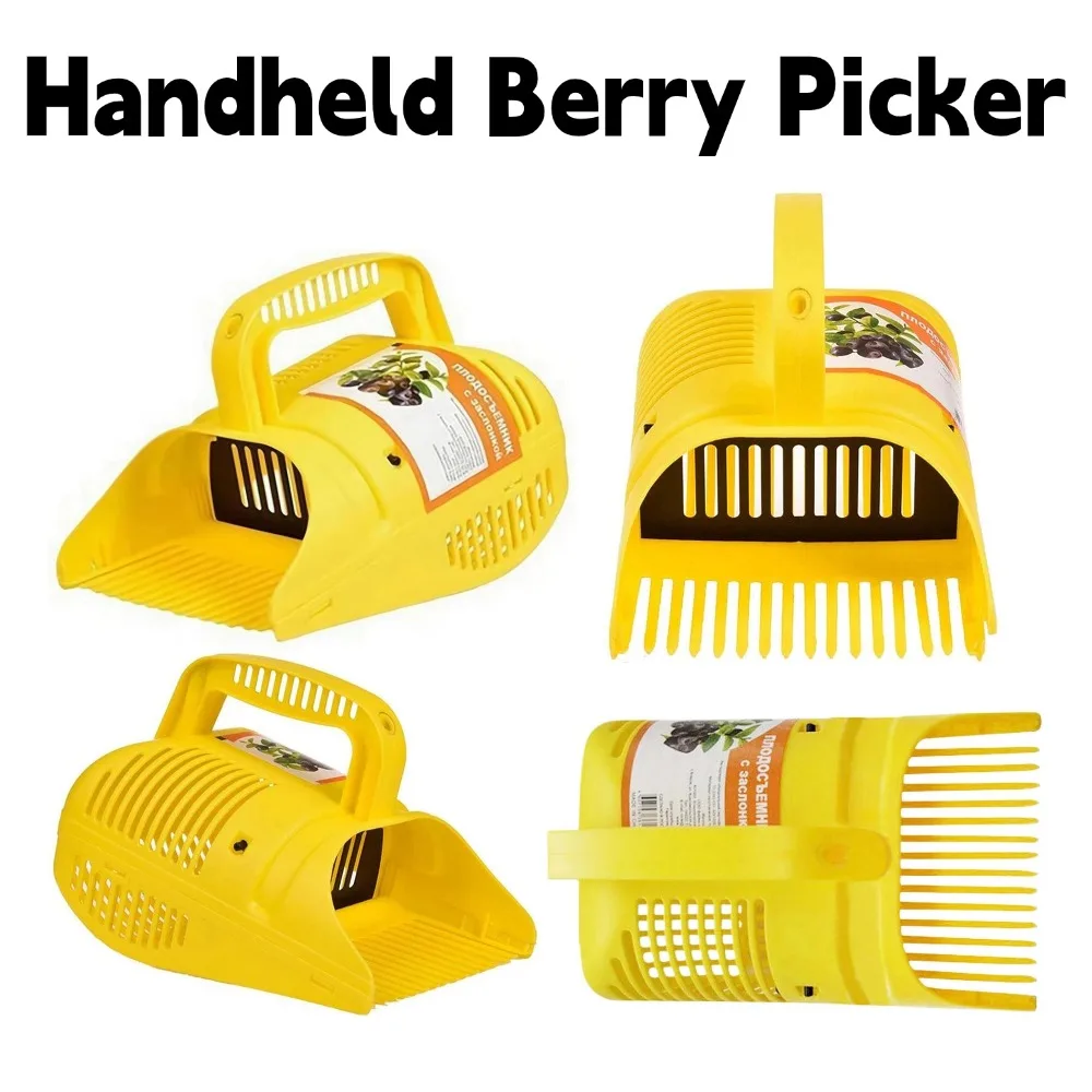 Berry Picker Blueberry Harvester with Comb Teeth Large Capacity Fruit Collection Scoop for Farm Orchard Garden Harvest Tools