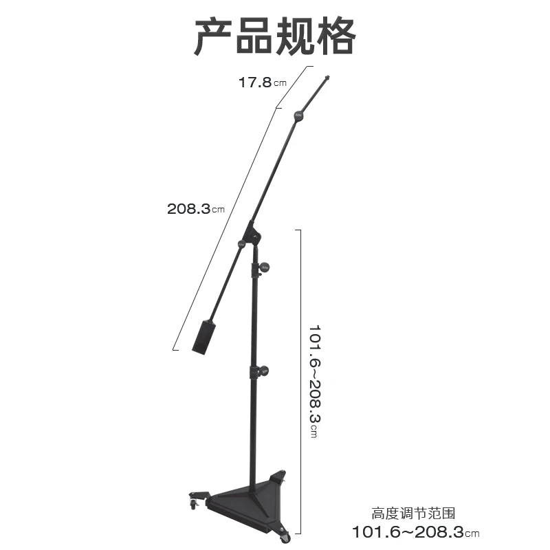 Microphone bracket hanger SMS7650 retractable studio hanger recording studio microphone hanger