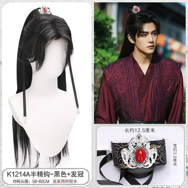 Chinese Ancient Costume long Wig TGCF Leather Crown Ancient Style Men's Half High Ponytail Hairpiece men Ancient wig
