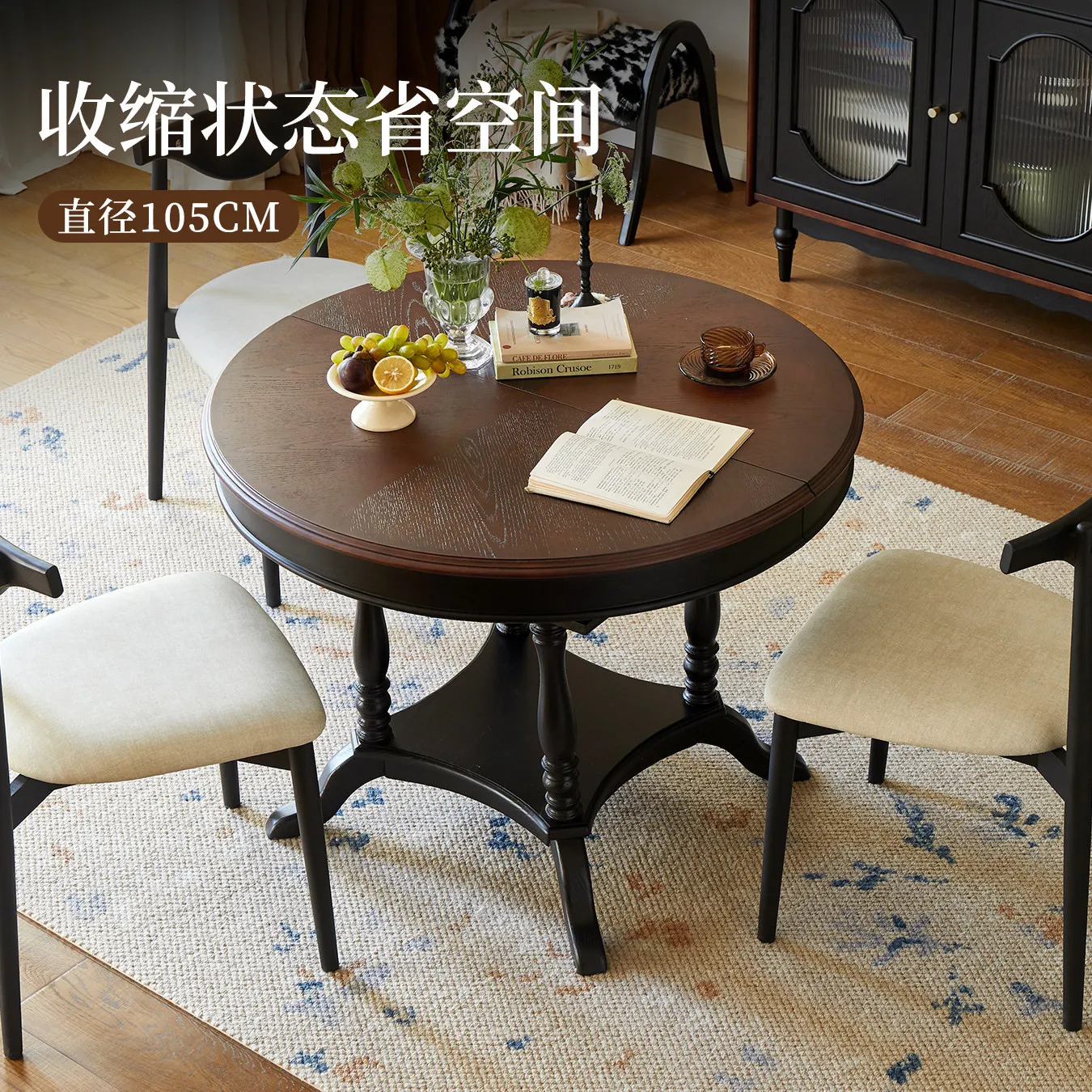Harajuku forest French retro solid wood dining table small apartment living room household multi-functional medium and ancient d