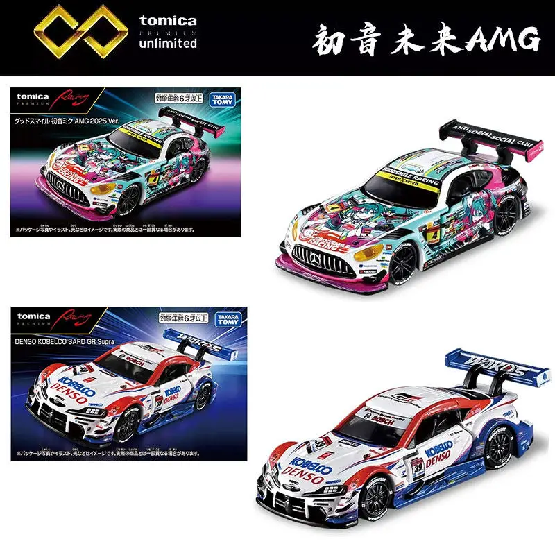 takara-tomy-tomica-hatsune-miku-painting-car-toys-boys-1-64-diecast-racing-benz-amg-toyota-gr-supra-model-vehicle-birthday-gift